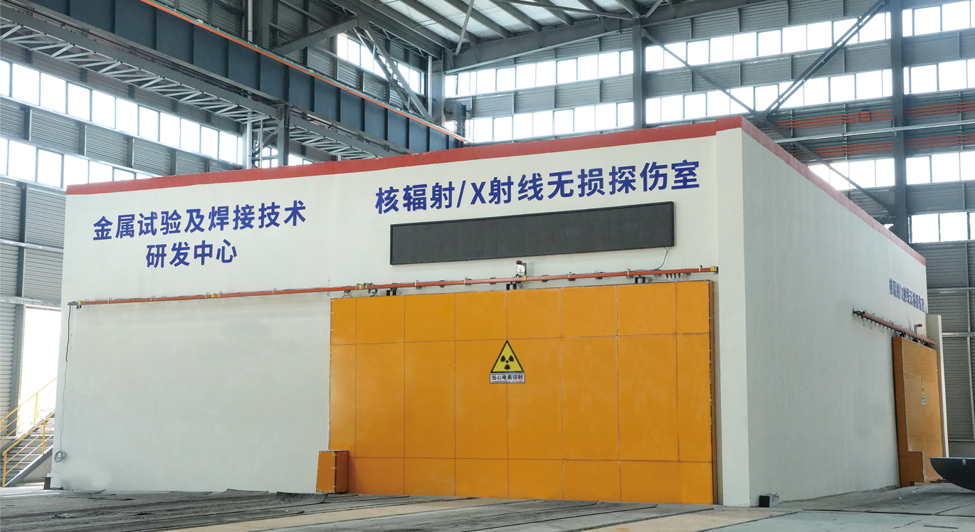 金屬試驗(yàn)中心